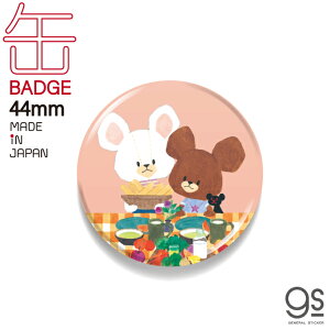 ܂̂ 44mmʃobW WbL[&fCrbh LN^[ʃobW  G{ CXg 킢 ǂ ANZT[ fR KMG056 gs 