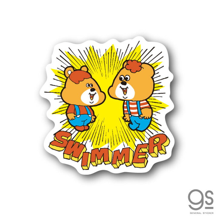 楽天市場 Swimmer クマ ロゴ キャラクターステッカー スイマー ブランド イラスト かわいい パステル レトロ 雑貨 Swm005 Gs 公式グッズ ゼネラルステッカー