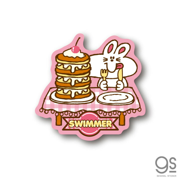 楽天市場 Swimmer パンケーキ キャラクターステッカー スイマー ブランド イラスト かわいい パステル レトロ 雑貨 Swm006 Gs 公式グッズ ゼネラルステッカー