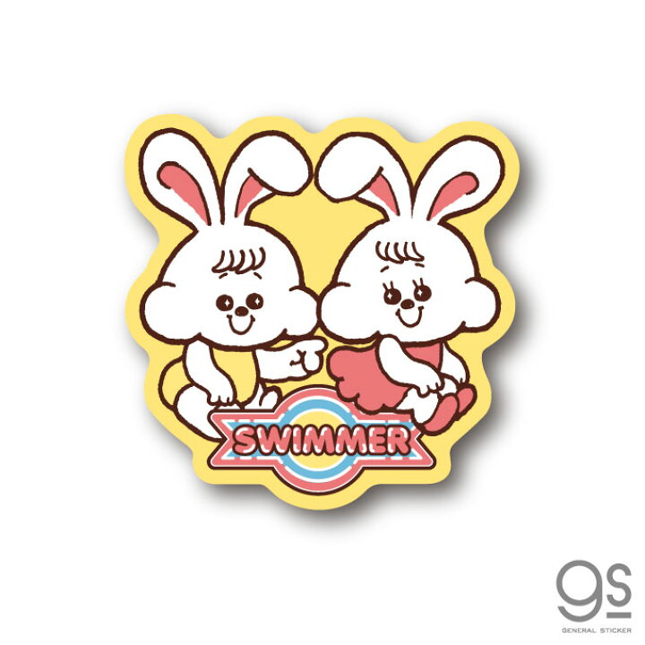 楽天市場 Swimmer うさぎ キャラクターステッカー スイマー ブランド イラスト かわいい パステル レトロ 雑貨 Swm007 Gs 公式グッズ ゼネラルステッカー