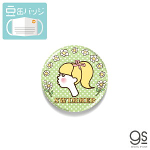 女の子 おもちゃ イラストの人気商品 通販 価格比較 価格 Com