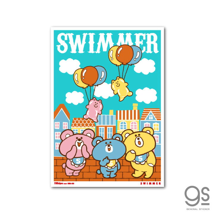 楽天市場 Swimmer クマ ミニポスター キャラクター B5サイズ スイマー ブランド イラスト かわいい パステル レトロ インテリア雑貨 Swm038 Gs 公式グッズ ゼネラルステッカー 楽天市場 Swimmer クマ ミニポスター キャラクター B5サイズ スイマー ブランド イラスト かわいい パステル レトロ インテリア雑貨 Swm038 Gs 公式グッズ ゼネラルステッカー