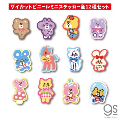 楽天市場 全12種セット Swimmer ミニステッカー キャラクターステッカー まとめ買い スイマー ブランド イラスト かわいい パステル レトロ 雑貨 Swmset03 Gs 公式グッズ ゼネラルステッカー