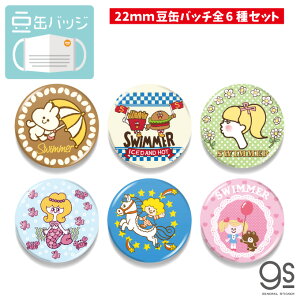 yS6Zbgz SWIMMER 22mmʃobW }XNɂʃobW LN^[ XC}[ uh CXg 킢 pXe g G SWMSET04 gs ObY