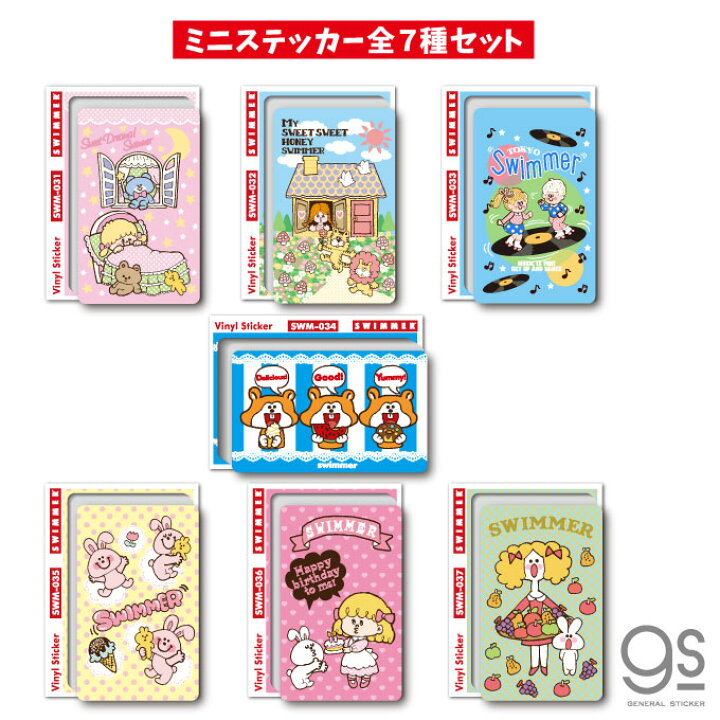 楽天市場 全7種セット Swimmer ミニステッカー まとめ買い キャラクターステッカー スイマー ブランド イラスト かわいい パステル レトロ 雑貨 Swmset05 Gs 公式グッズ ゼネラルステッカー