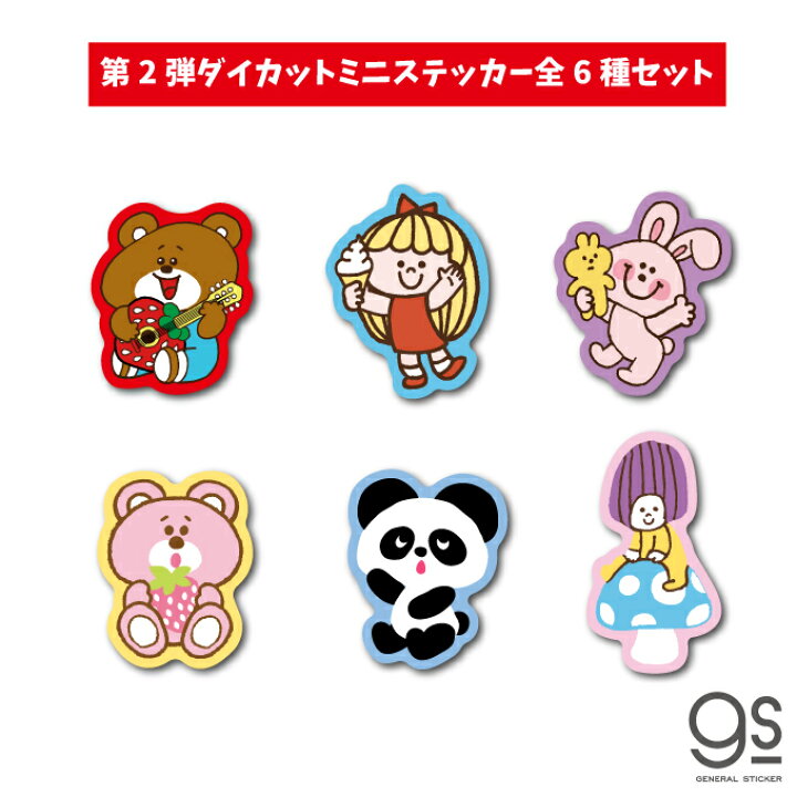 スイマー ダイカットミニステッカー ビニールシール キャラクター Swimmer 29