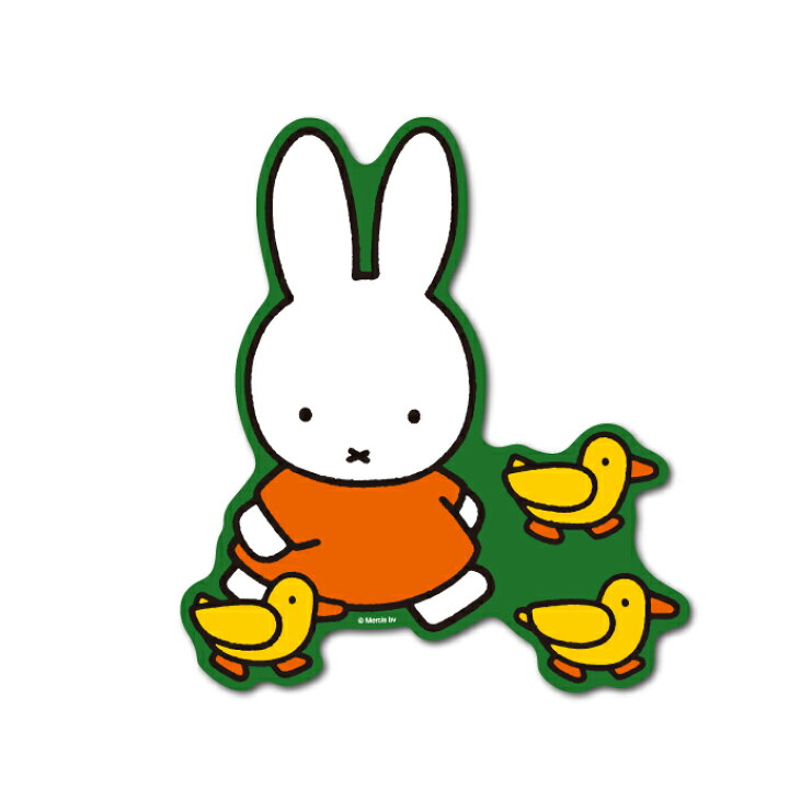 楽天市場 Miffy ミッフィー ダイカットウォールステッカー あひる キャラクターステッカー 絵本 イラスト かわいい こども うさぎ インテリア 壁 Mif018 Gs 公式グッズ ゼネラルステッカー