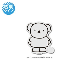 miffy NAXebJ[ {X LN^[ G{ CXg 킢 ǂ  gs ObY MIF078