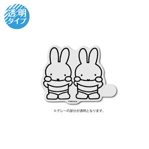 miffy NAXebJ[ ~btB[j[ LN^[ G{ CXg 킢 ǂ  gs ObY MIF079
