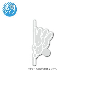 miffy NAXebJ[ Ђ LN^[ G{ CXg 킢 ǂ  gs ObY MIF081