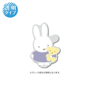 miffy NAXebJ[ ~btB[܂ LN^[ G{ CXg 킢 ǂ  gs ObY MIF083