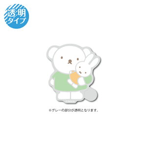 miffy NAXebJ[ {Xʂ LN^[ G{ CXg 킢 ǂ  gs ObY MIF084