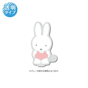 miffy NAXebJ[  LN^[ G{ CXg 킢 ǂ  gs ObY MIF085