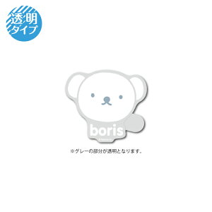 miffy NAXebJ[ {X tFCX LN^[ G{ CXg 킢 ǂ  gs ObY MIF087