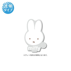 miffy NAXebJ[ ~btB[ tFCX LN^[ G{ CXg 킢 ǂ  gs ObY MIF088