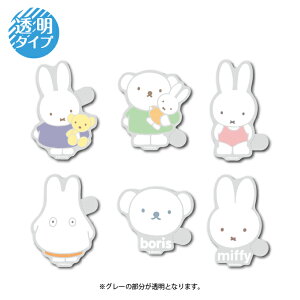 yJ[6Zbgz miffy NAXebJ[ J[ LN^[ G{ CXg 킢 ǂ  gs ObY MIFSET09