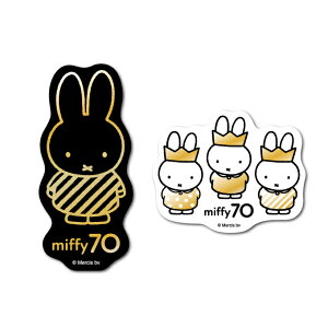 y2Zbgz miffy70N zOXebJ[ ~btB[ LO Ԍ G{ CXg  ǂ  LN^[ gs ObY MIF70-SET02