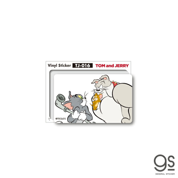 楽天市場 トムとジェリー 名場面ミニステッカー スパイク キャラクターステッカー アメリカ アニメ Tom And Jerry 人気 かわいい Tj016 Gs 公式グッズ ゼネラルステッカー