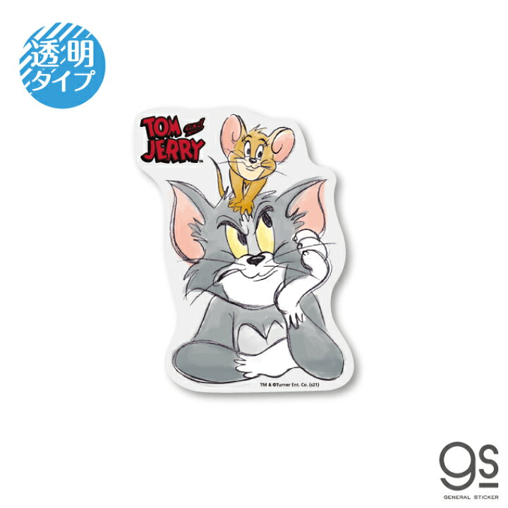 楽天市場 トムとジェリー 透明ステッカー 頭の上 キャラクターステッカー アメリカ アニメ Tom And Jerry 人気 かわいい Tj029 Gs 公式グッズ ゼネラルステッカー