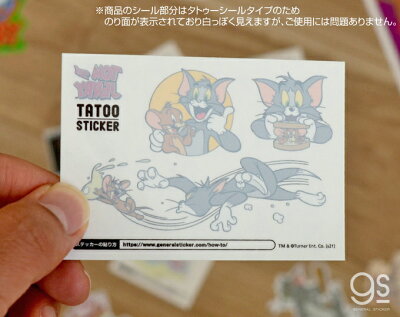 楽天市場 トムとジェリー Tatooステッカー サングラス キャラクターステッカー タトゥー レジャー ファッション アメリカ アニメ Tom And Jerry 人気 かわいい Tj033 Gs 公式グッズ ゼネラルステッカー