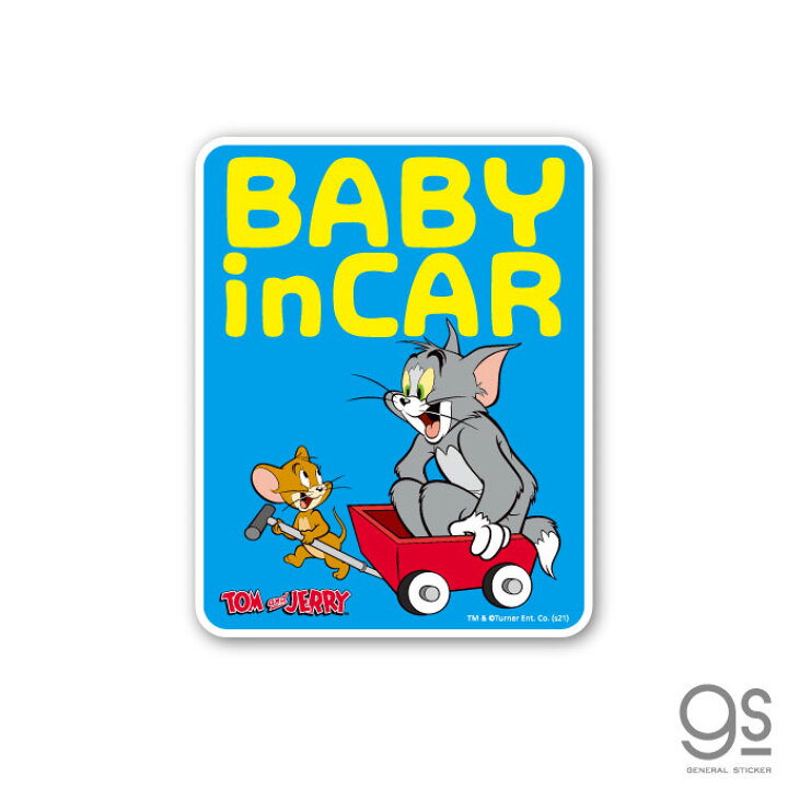 楽天市場 トムとジェリー ベビーインカー おでかけ キャラクターステッカー 車用 こども アメリカ アニメ Tom And Jerry 人気 かわいい Tj039 Gs 公式グッズ ゼネラルステッカー 楽天市場 トムとジェリー ベビーインカー おでかけ キャラクターステッカー 車用 こども アメリカ アニメ Tom And Jerry 人気 かわいい Tj039 Gs 公式グッズ ゼネラルステッカー