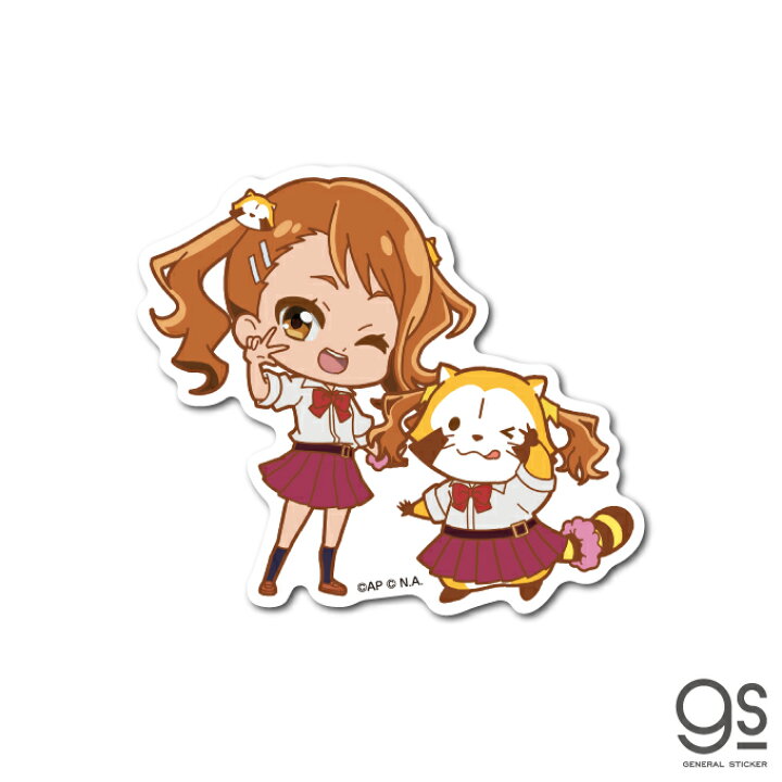 楽天市場 あの花 ラスカル イラストステッカー あなる ラスカル キャラクターステッカー あらいぐま アニメ 人気 コラボ かわいい ノイタミナ Rasah003 Gs 公式グッズ ゼネラルステッカー 楽天市場 あの花 ラスカル イラストステッカー あなる ラスカル キャラクターステッカー あらいぐま アニメ 人気 コラボ かわいい ノイタミナ Rasah003 Gs 公式グッズ ゼネラルステッカー