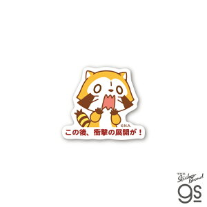 XJ _CJbg~jXebJ[ Ռ̓WJ 킢 E쌀 Aj lC LN^[ gs ObY RAS055
