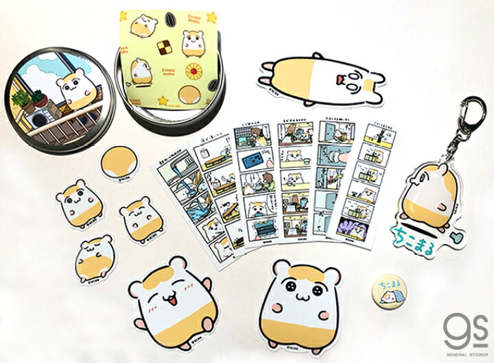楽天市場 ちこまる アクリルキーホルダー ダッシュ キャラクター ハムスター イラスト かわいい 人気 バッグ リュック Sns Lck057 Gs 公式グッズ ゼネラルステッカー