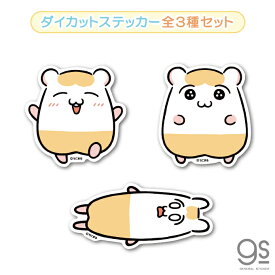 楽天市場 ハムスター キャラの通販 楽天市場 ハムスター キャラの通販