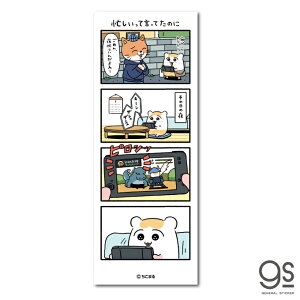 ハムスター ステッカー 生活雑貨の人気商品 通販 価格比較 価格 Com ハムスター ステッカー 生活雑貨の人気商品 通販 価格比較 価格 Com