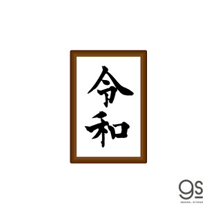 XebJ[ ߘa z MTCY RE05  N LO XebJ[ ObY