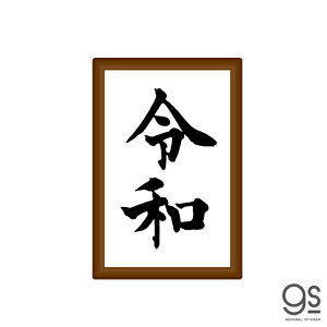 XebJ[ ߘa z LTCY RE09  N LO XebJ[ ObY