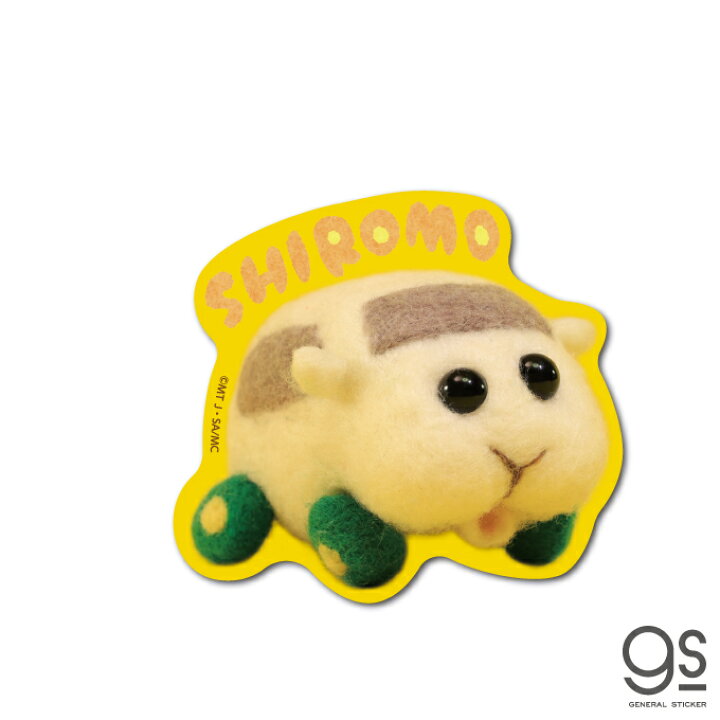 楽天市場】PUI PUI モルカー ダイカットステッカー SHIROMO シロモ  