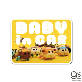 PUI PUI モルカー BABY in CAR パペット おっかけ ベビーインカー キャラクターステッカー アニメ モルモット 車 子供 人気 話題 MOL025 gs 公式グッズ