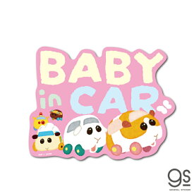 PUI PUI モルカー BABY in CAR 縦列移動 ベビーインカー キャラクターステッカー アニメ モルモット 車 子供 人気 話題 MOL026 gs 公式グッズ