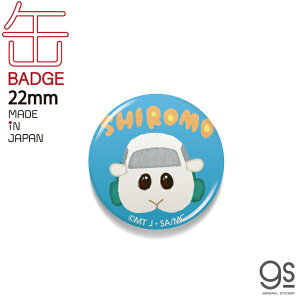 PUI PUI J[ 22mmʃobW V LN^[ʃobW Aj bg  lC b ANZT[ MOL028 gs ObY