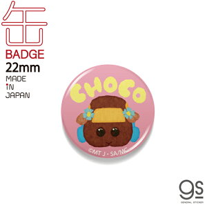 PUI PUI J[ 22mmʃobW `R LN^[ʃobW Aj bg  lC b ANZT[ MOL031 gs ObY