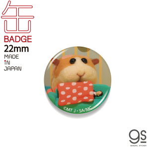 PUI PUI J[ 22mmʃobW ₷ LN^[ʃobW Aj bg  lC b ANZT[ MOL034 gs ObY