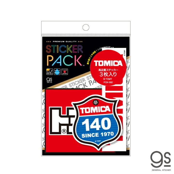 楽天市場】【3枚セット】 ステッカーパック トミカ 3枚入り TOMICA  