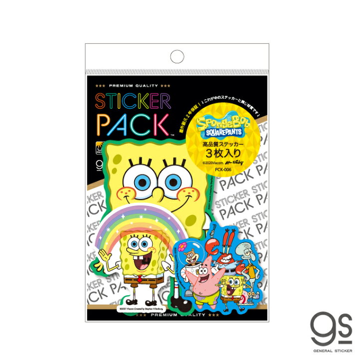 楽天市場 3枚セット ステッカーパック スポンジボブ キャラクターステッカー アソート アメリカ アニメ Spongebob Pck006 Gs 公式グッズ ゼネラルステッカー