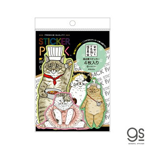 猫 キャラクター イラスト 文房具 文具の人気商品 通販 価格比較 価格 Com