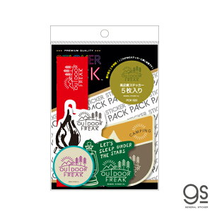 y5Zbgz XebJ[pbN AEghAXebJ[ A\[g AEghA Lv CAMP \Lv L  PCK020 gs ObY