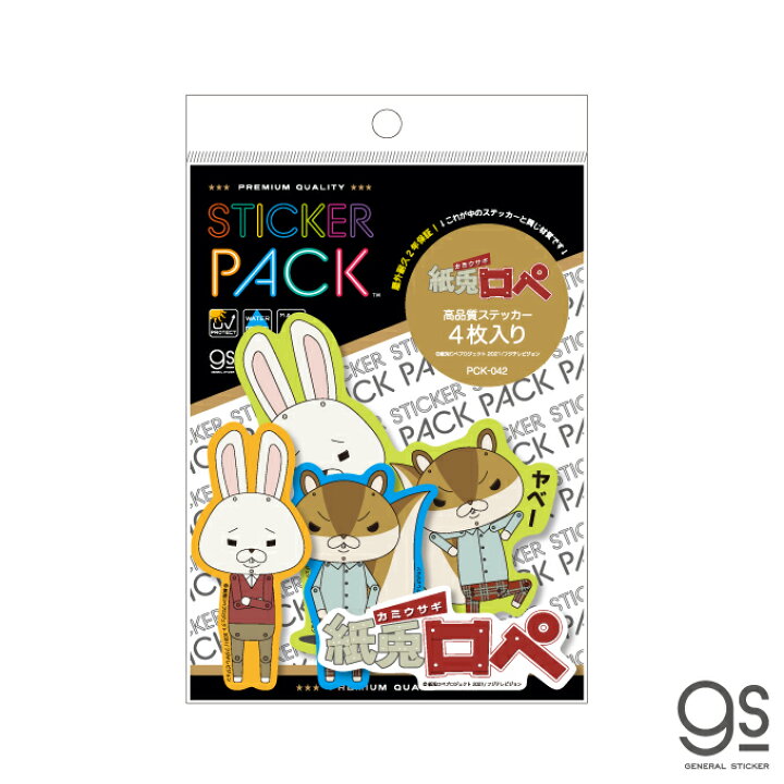 楽天市場 4枚セット ステッカーパック 紙兎ロペ アソート キャラクターステッカー アニメ シュール アキラ先輩 めざましテレビ Pck042 Gs 公式グッズ ゼネラルステッカー
