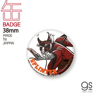 ミュータント・タートルズ 38mm缶バッジ スプリンター キャラクター缶バッジ CG 忍者タートルズ 亀 映画 アニメ アメコミ TTS054 gs 公式グッズ