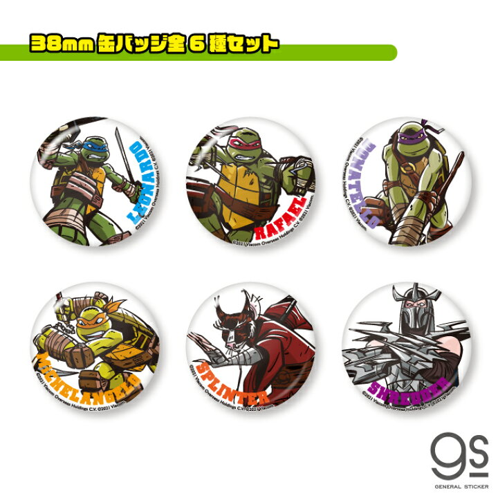 楽天市場 全6種セット ミュータント タートルズ 38mm缶バッジ キャラクター缶バッジ アート 忍者タートルズ 亀 映画 アニメ アメコミ Ttsset06 Gs 公式グッズ ゼネラルステッカー