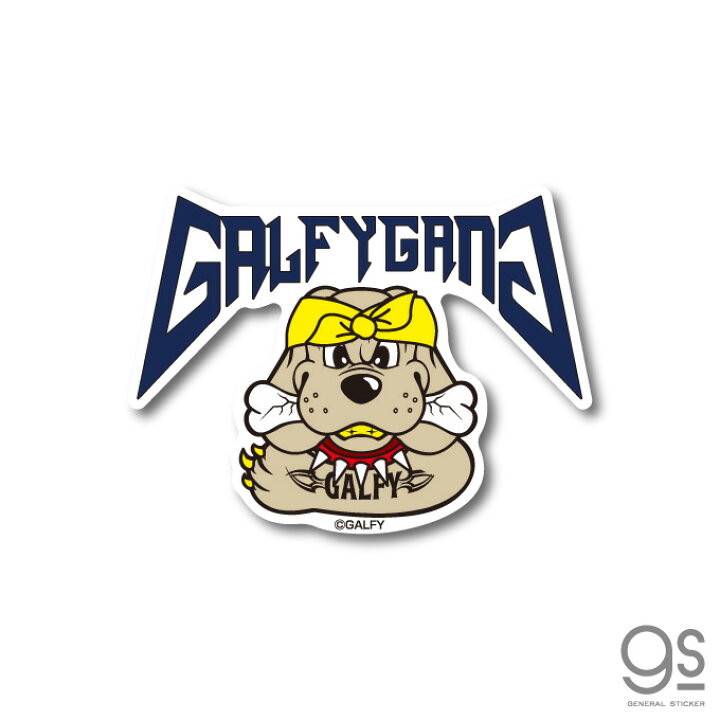 楽天市場 Galfy Gang 02 ステッカー ダイカット ガルフィー ファッション ストリート 犬 ヤンキー 不良 ブランド Gal008 Gs 公式グッズ ゼネラルステッカー