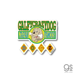 GALFY JAPAN FAMOUS DOGZ �X�e�b�J�[ �_�C�J�b�g �K���t�B�[ �t�@�b�V���� �X�g���[�g �� �����L�[ �s�� �u�����h �J���`���[ GAL015 gs �����O�b�Y