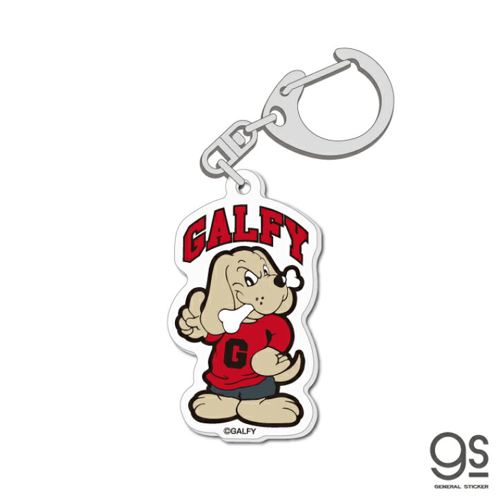 楽天市場 Galfy アクリルキーホルダー Red キャラクター ガルフィー ファッション ストリート 犬 ヤンキー 不良 ブランド Gal022 Gs 公式グッズ ゼネラルステッカー