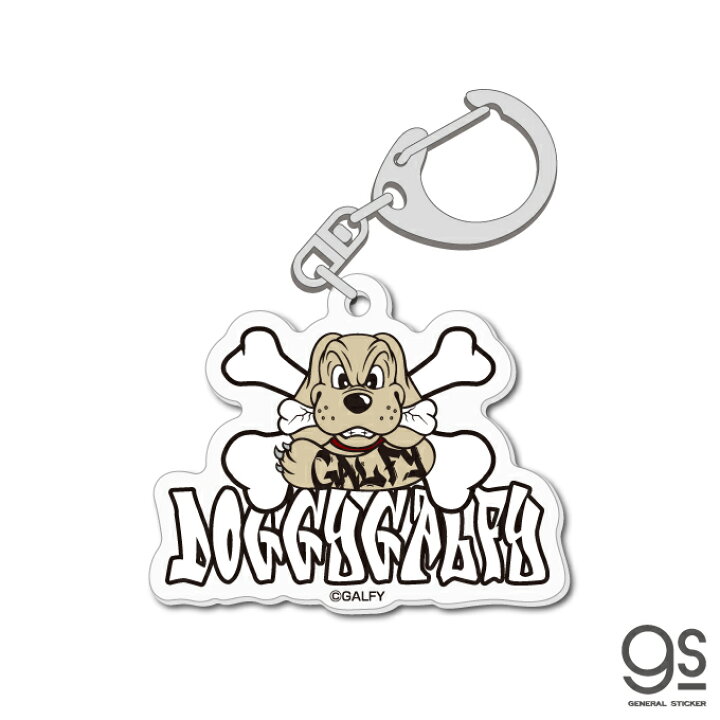 楽天市場 Galfy アクリルキーホルダー ロゴ ホワイト キャラクター ガルフィー ファッション ストリート 犬 ヤンキー 不良 ブランド Gal025 Gs 公式グッズ ゼネラルステッカー