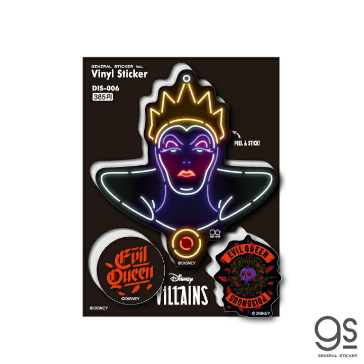 楽天市場 ディズニー ヴィランズ 女王 ウィックド クイーン 白雪姫 キャラクターステッカー Disney Villains 悪者 悪役 アニメ 映画 人気 シートタイプ Dis006 Gs 公式グッズ ゼネラルステッカー